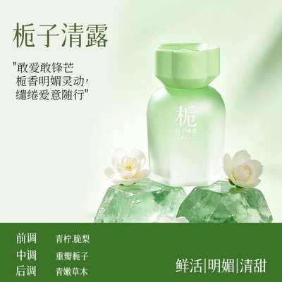Gardenia Car Fragrance New Model Car Car Perfume Aromatherapy - flower-continuationgardenia-clear-dew