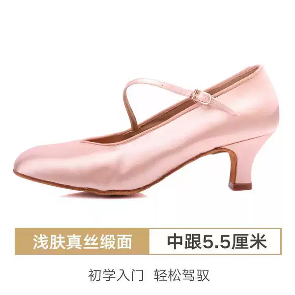 138 satin light skin 5.5 medium heel indoor fur sole