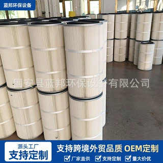工业折叠除尘滤芯喷砂机除尘器滤芯工程车间粉尘回收过滤滤筒厂家