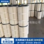 工业工程折叠粉尘滤筒