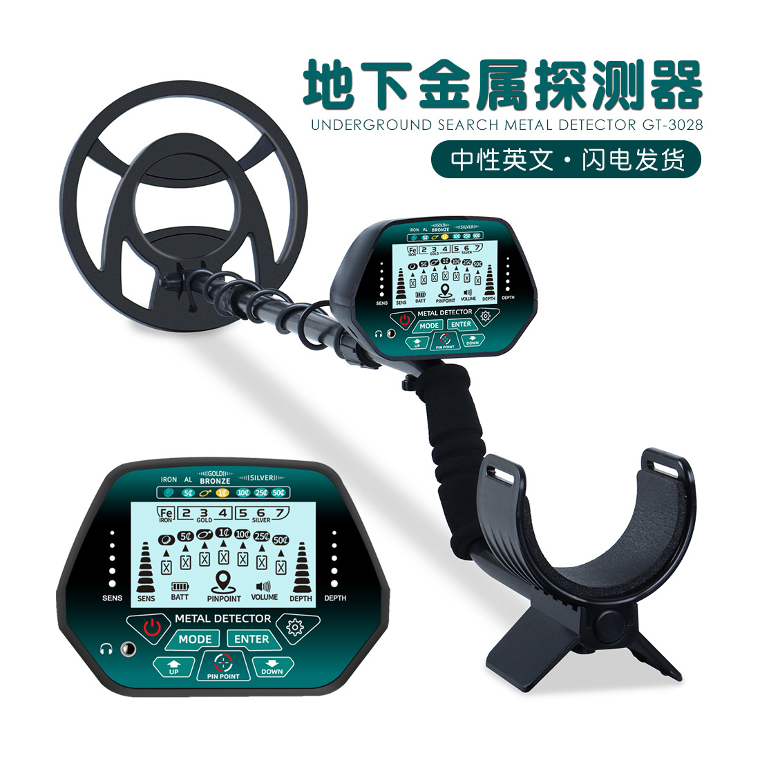 GT3028地下金属探测器源头工厂直供跨境热卖爆款防水探盘液晶显示