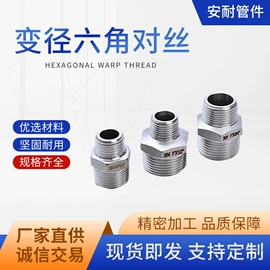 接头;其他管件;弯头