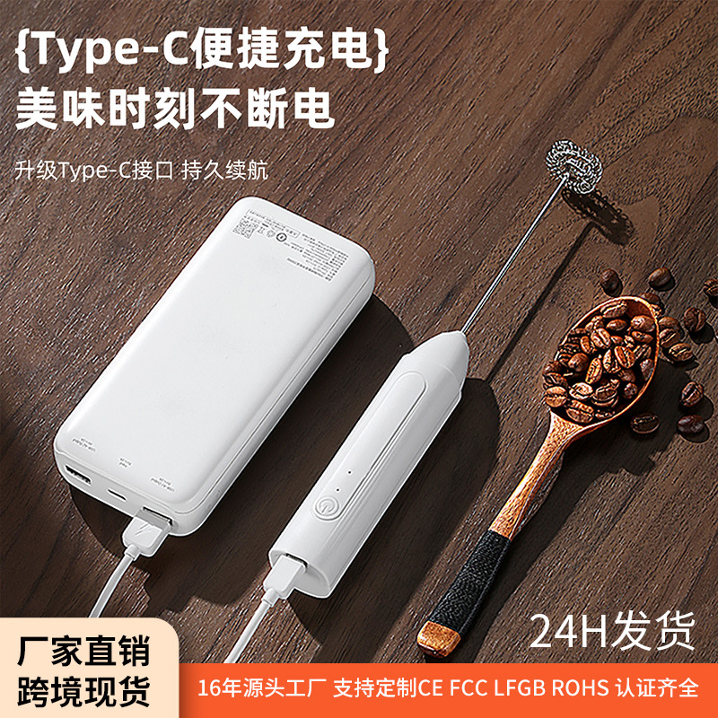 D02 白色雙彈簧 / 3W奶泡器電動打蛋器