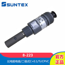 SUNTEX��̩8-223���Oʽ�������늘O�����̽�^������