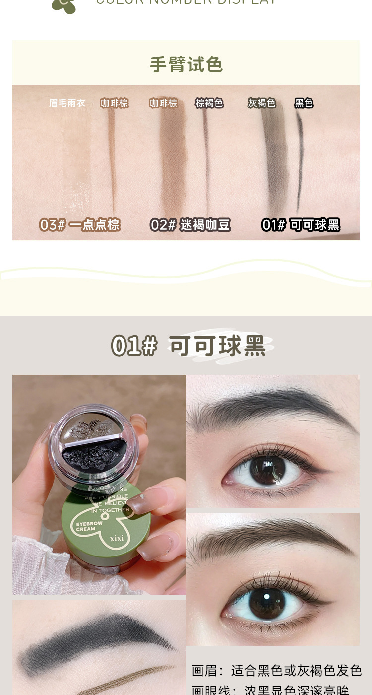 xixi Long-lasting setting Eyebrow gel, eyeliner Gel, Eyebrow Makeup Pen two-in-one, waterproof and non-smudging, a beginner's eyebrow drawing wonder Item Picture