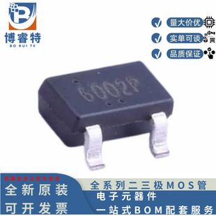 ȫ��APM2300CAC-TRG N�ϵ� ��Ч����(MOSFET) 20V 6A �NƬSOT23