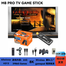 �羳����M8PRO�Α�C픺а�׿13.0H313 6k����5G���Q���ӟo���ֱ�