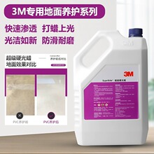 3M����Ӳ��ϞӲ�|����Ϟ����ʯϞPVC�ذ�Ϟ Ӳ��Ϟ��Ʒ�ذ�Ϟ����