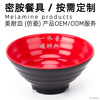 东莞文宇密胺餐具工厂粥粉汤面碗选款按需定制加工美耐皿仿瓷制品|ru