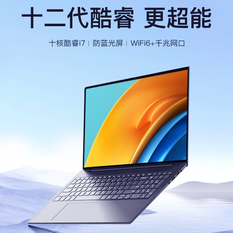 [Face Recognition] Core I7-13620H Gaming Laptop for Study, Lightweight, Portable, and Commercial Use