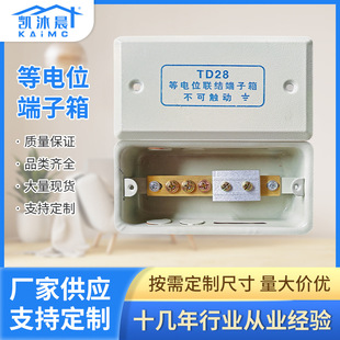 ���b���λ�Y������TD28���ù��ֲ̾����w�λ�B�Ӻ��~�l