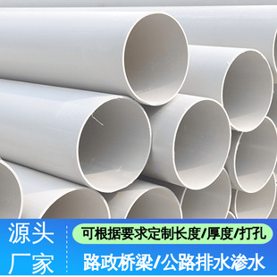315pvc�� pvc���Ϲ���Ӳ�ܹ����Ŀ�Ƿ�����pvc��ˮ��160mm
