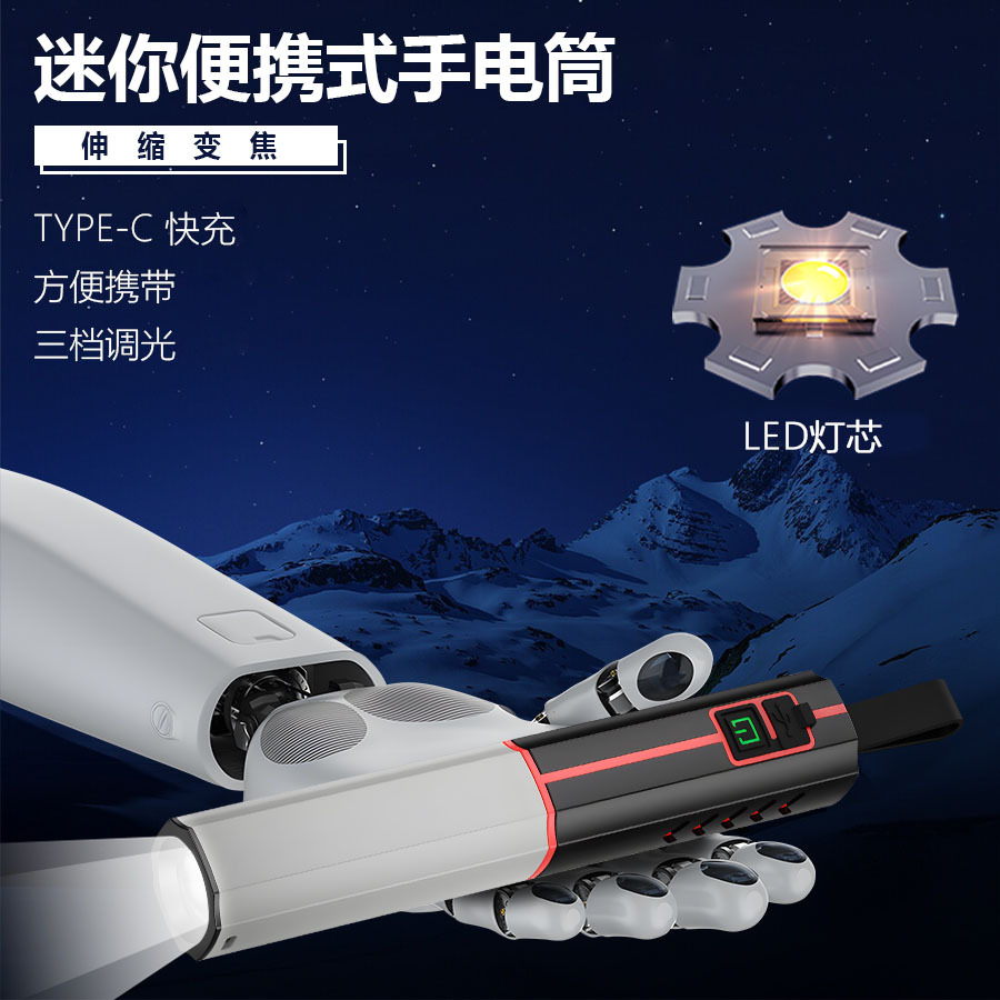 Transfronterizos multifuncional luz brillante zoom camping linterna portátil láser brillante de largo alcance mini linterna portátil