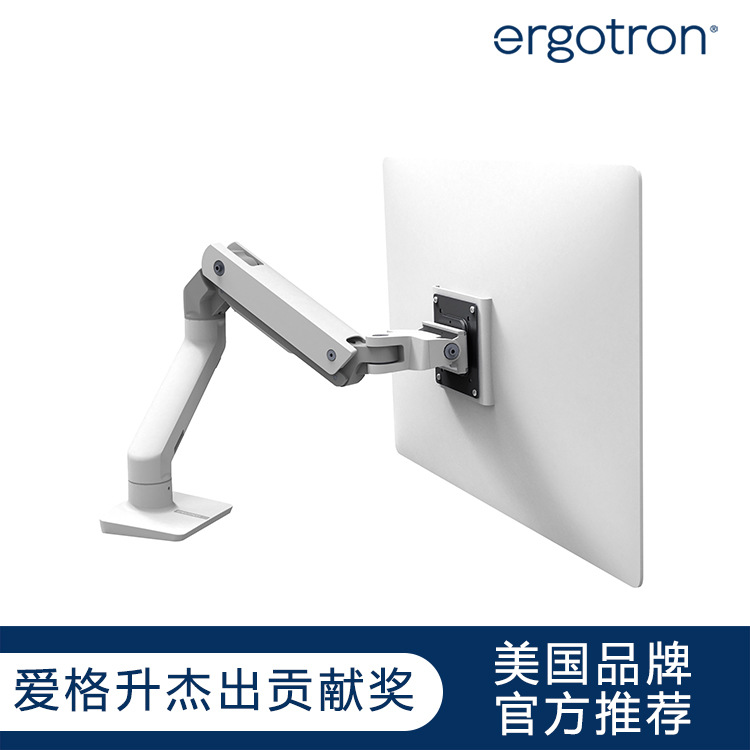 Ergotron爱格升45-475-026/216/224重屏显示器支臂可调节升降支架