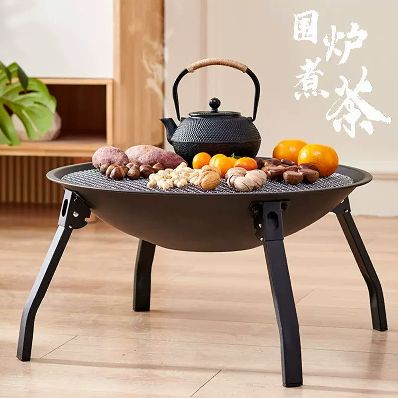 围炉煮茶烤火炉套装室内全套大号烧烤炉冬季庭院柴火炉碳火烧烤桌