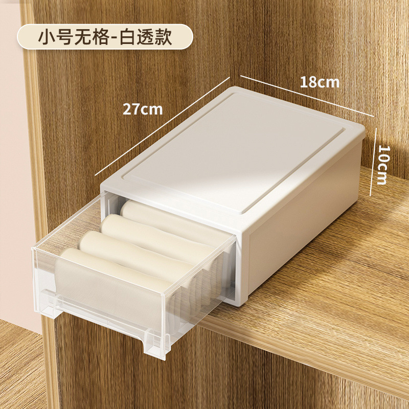 ヨーロッパスタイルの分割下着収納ボックス厚みのある引き出しタイプの下着と靴下の収納組み合わせ寝室の衣類引き出し|undefined