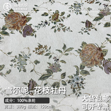 花枝牡丹色织梭织提花布 高密雪尔呢提花面料经典时装夹克年服布