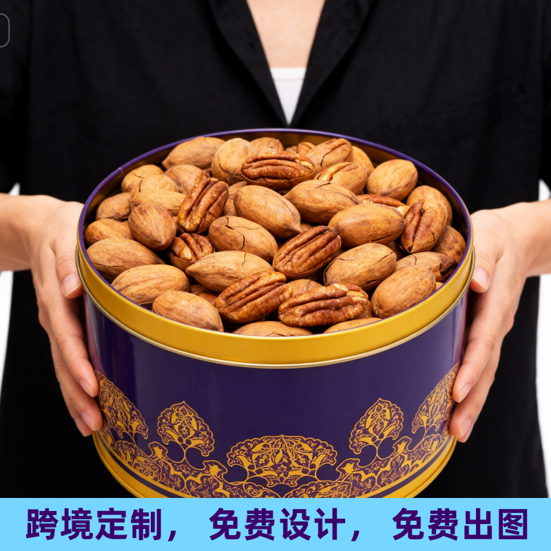 定制跨境坚果马口铁包装饼干罐年货礼盒空盒防潮防尘罐密封