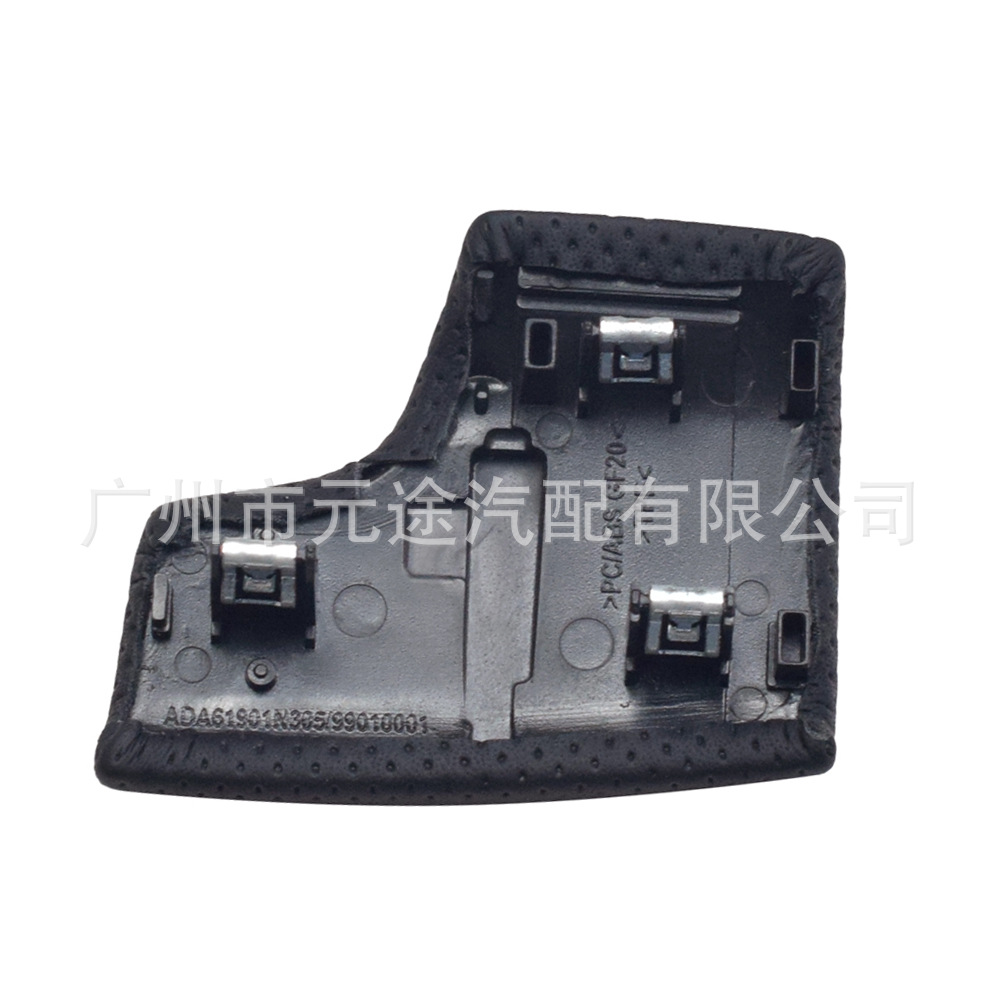 Suitable for Audi A6L A6 A7/A8/S7/S8/Q8Q7 Automatic Gear Handle Replacement Gear Head Hand Ball Shell Cover