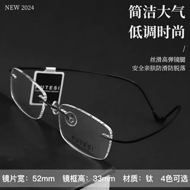 框架眼镜;儿童框架镜;眼镜盒/包