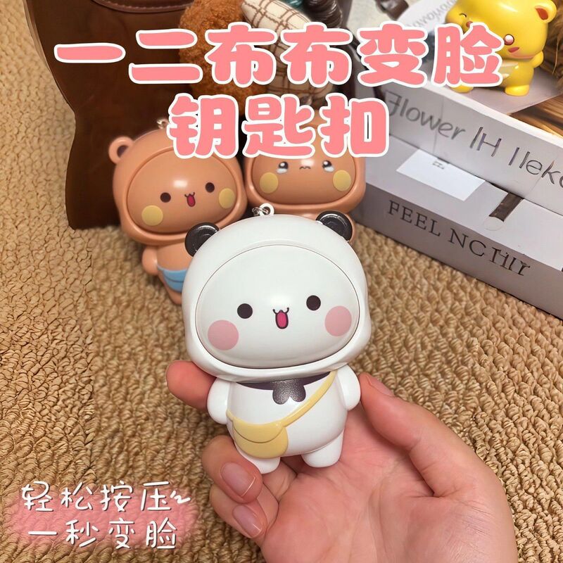 In-Stock Yierbubu Face-Changing Doll Cute Stress-Relief Ornament Hanging Decoration Fun Keychain Desktop Toy Gift In-Stock Yierbubu Face-Changing Doll Cute Stress-Relief Ornament Hanging Decoration Fun Keychain Desktop Toy Gift
