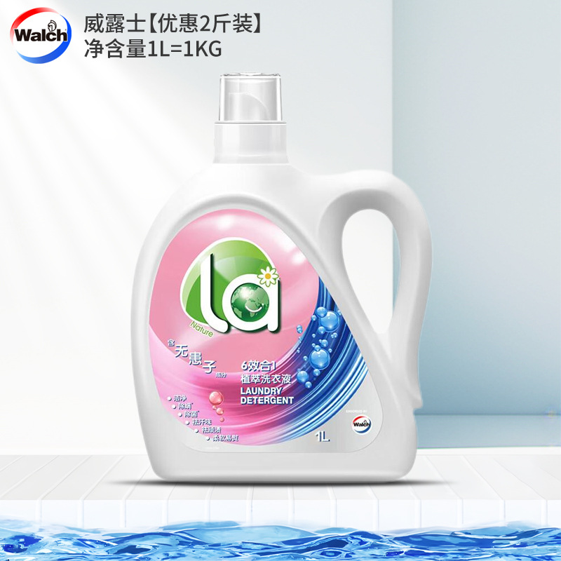 [저렴한 패키지丨 1.0kg 솝베리] 식물추출물 6가지 효과를 하나로 丨1L 세탁세제