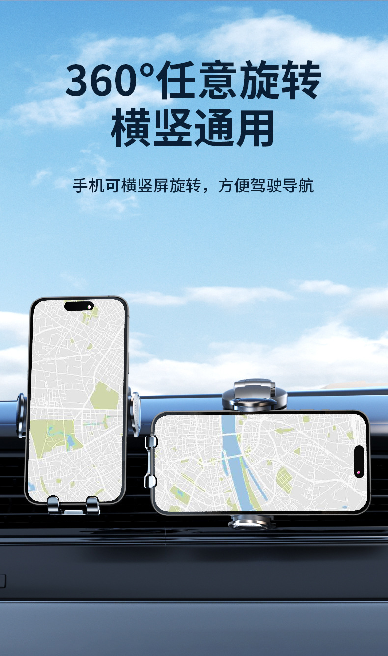 Mechanical Bracket D6 Clamp for Mobile Phone, Car Air Vent Navigation, Factory Direct Supply, Car Accessories, Strong and Stable Suction Cup