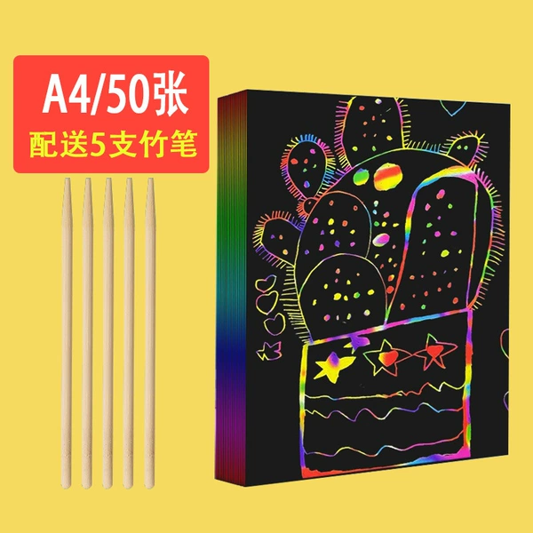 A4 скретч-бумага, 50 листов, 5 бамбуковых ручек