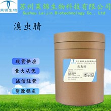 ���x�� CAS:138261-41-3 ���x��� �F؛����