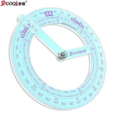 Doch 360 activity mathematics Teaching aids multi-function mathematics Break down Angle ruler Third grade Ruler