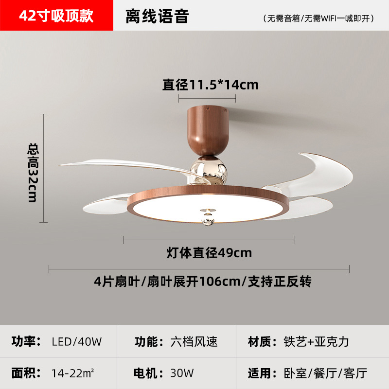 Luz de ventilador de viento medieval 2026 nuevo retro color nuez comedor dormitorio ventilador de luz Zhongshan luminaria 710L image 13