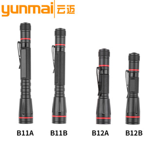 �¿�XPE LED�������Ͳ����LED���Ͳ AAA늳عP������LED���Ͳ