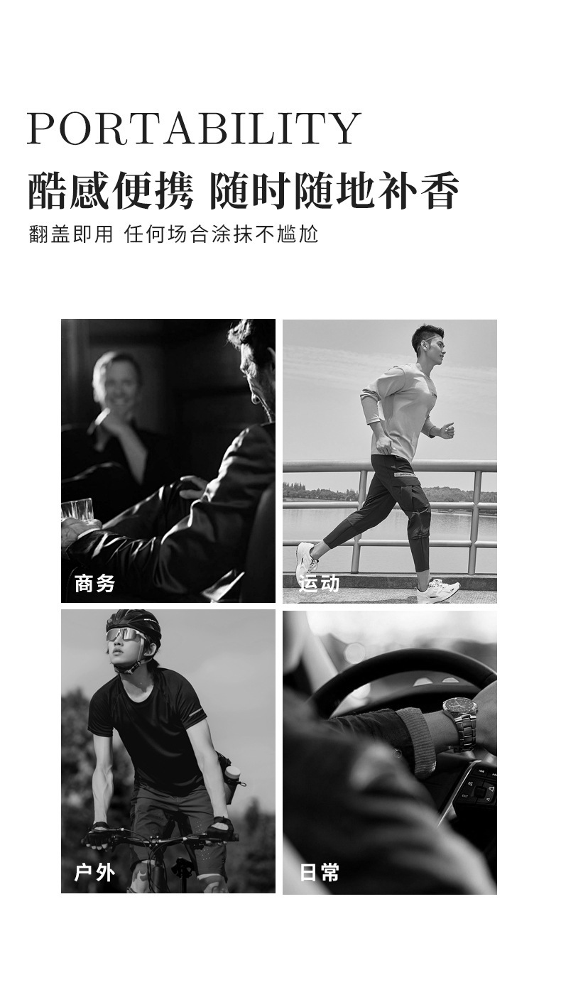 NOVO Clear Men's Solid Perfume, a woody Oriental scent with a fresh and lingering fragrance, is compact and portable undefined