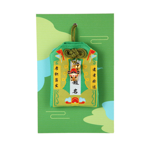 National tide sachet, safety talisman sachet, ornaments around scenic spots, souvenirs, royal guard pendants, fabric embroidery, lucky bags, sachets