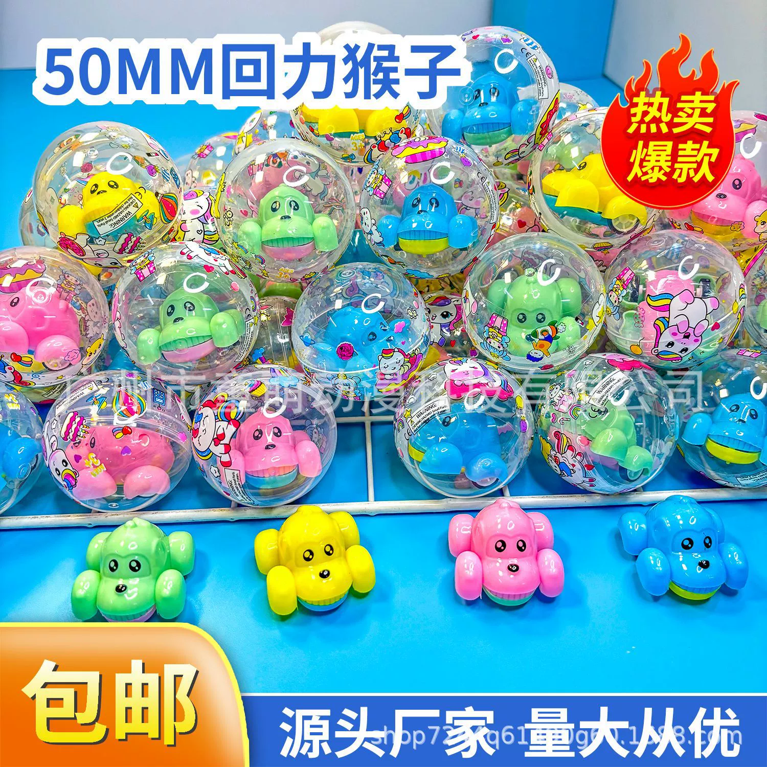 50-миллиметровая игра с кувшином, полуцветная игра с кувшином