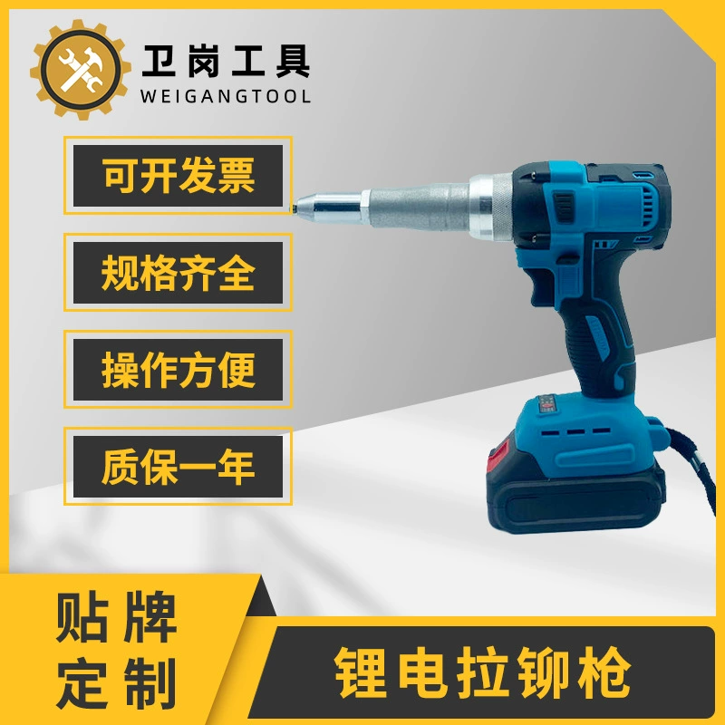 Литиевая батарея автоматический заклепочный пистолет перезаряжаемый промышленный электрический пистолет для гвоздей Инструмент Производители глухих заклепочных головок