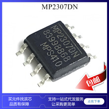 MP2307DN MP4560DN MP4689 ��Ƭ SOP8 DCת���� ��ԴicоƬ