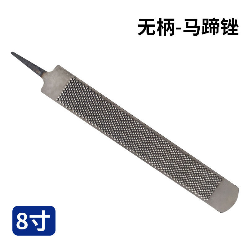 修马蹄锉刀大板马房马术养马场磨牛角修马蹄工具8-14寸马蹄锉刀|undefined