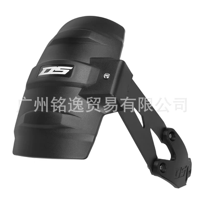 Suitable for Longxin Wuji Ds900X Motorcycle Modified Rear Fender, Rear Sand Shield, Rear Tire Water Shield (Motorcycle Fender) - black