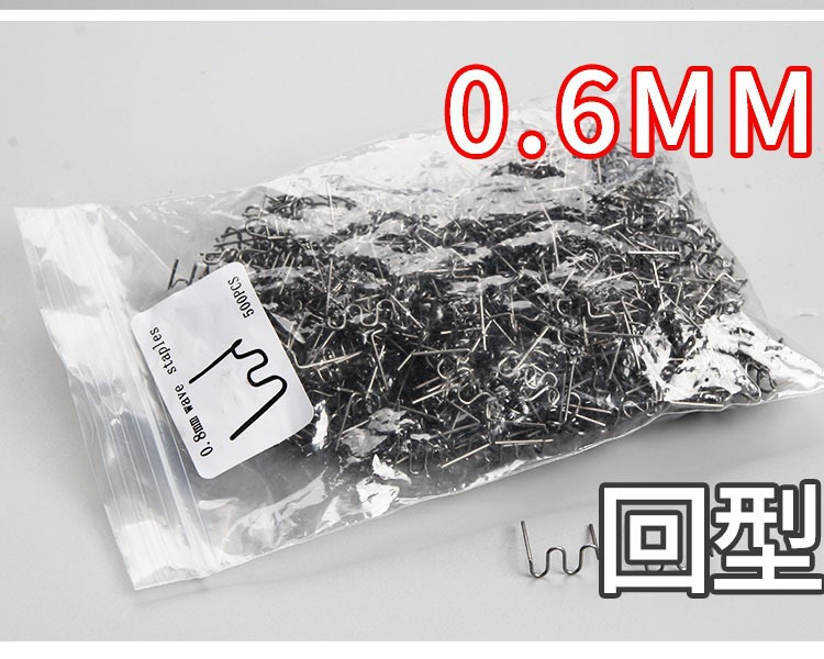 0.6mm 봉투 (500 갑) 반품