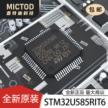 STM32U585RIT6 LQFP-64 ��Ƭ�CMCU ԭ�b��Ʒ�F؛