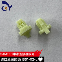 ISS1-02-L   SAMTEC ��̩��԰������� ���� ISS1-02-L ����ԭװ
