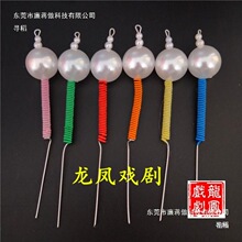泡珠珠子弹簧配饰戏曲丝线头盔配件10配件支价空心戏剧头饰详情