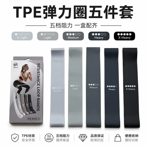 Highly elastic and wear-resistant TPE resistance bands for yoga, fitness, squats, and butt exercises, available in multiple colors for wholesale