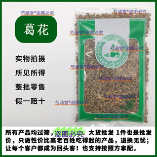 ����ș�� �𻨲��ݲ���ˮ�Ƿ� �������ș�����l���۴��l���w��