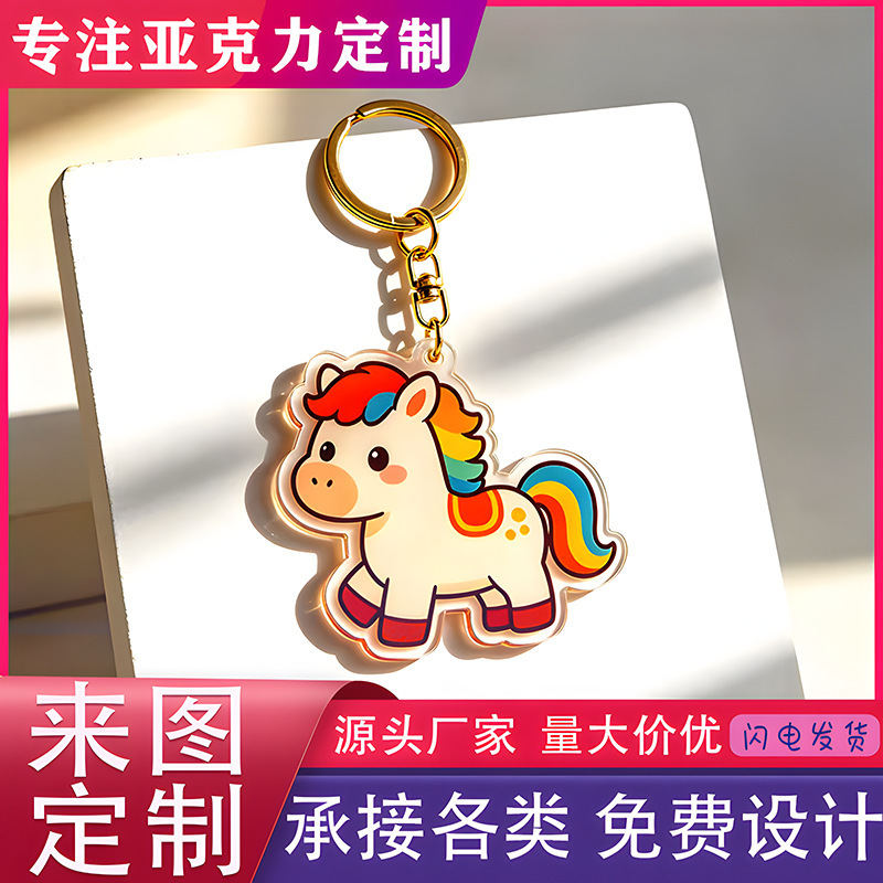 Acrylic Keychain Custom Cartoon Transparent Anime Merchandise Logo School Emblem Company Qr Code Commemorative Gift Acrylic Keychain Custom Cartoon Transparent Anime Merchandise Logo School Emblem Company Qr Code Commemorative Gift