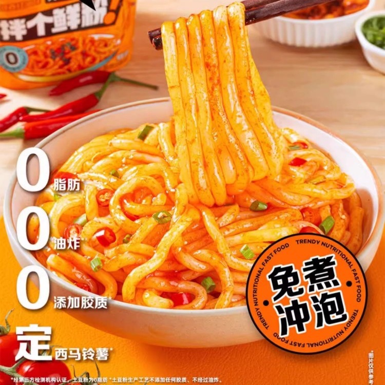 莫小仙拌个鲜粉180g拌粉拌面砂锅土豆粉方便速食凉面(喷香红油味