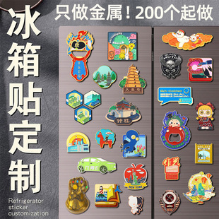 Metal refrigerator magnets custom cartoon magnet bottle opener Tourist Attractions museum personality creative gifts custom