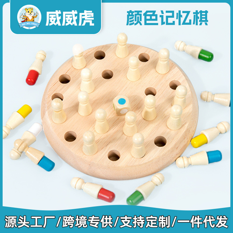 Weiwei Tiger Wood Play Color Memory Chess Entrenamiento de concentración para niños Memory Chess Baby Educación temprana Juguetes educativos de madera