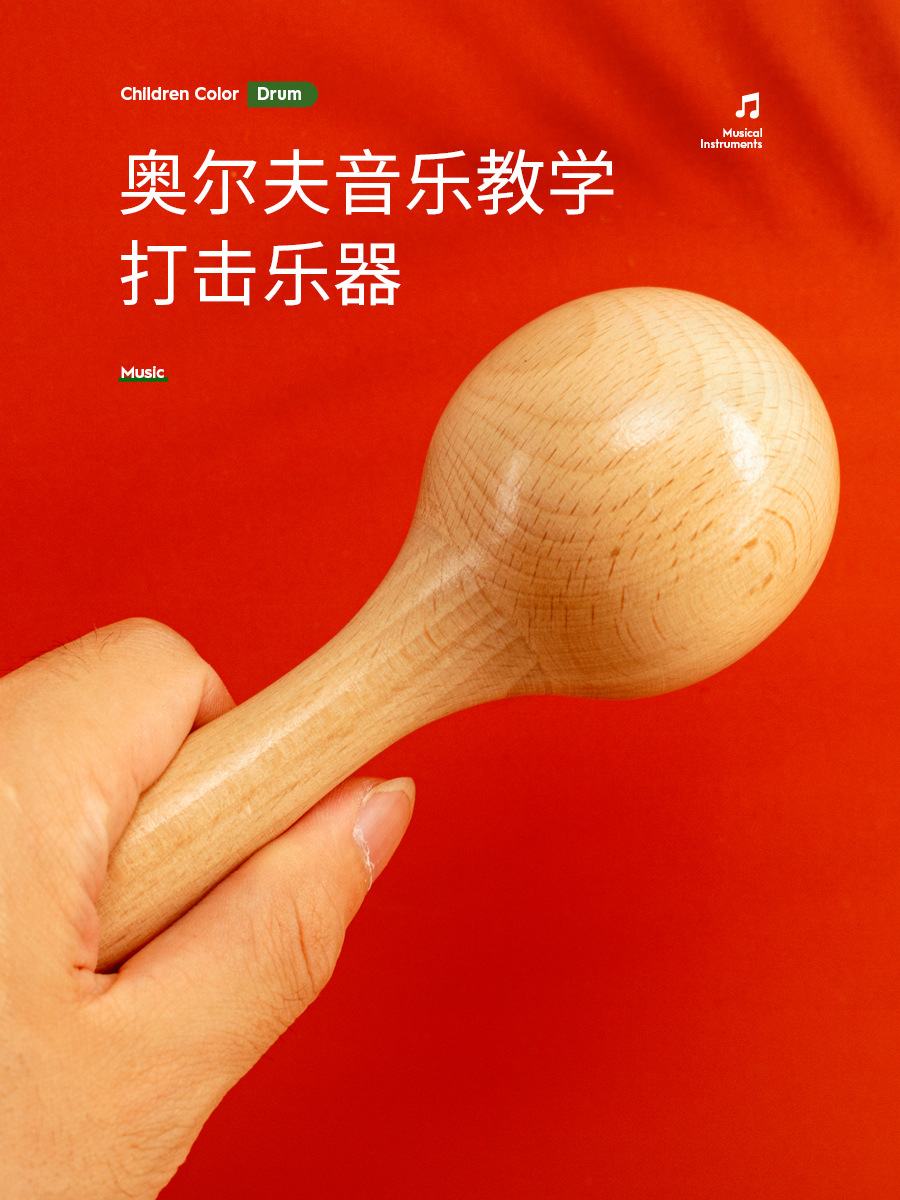 Martillo de arena de madera de haya gran bola de arena agarre entrenamiento arena para niños huevo bebé jardín de infantes Orff instrumento de percusión